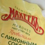 Ev yapımı mayonez nasıl sertleştirilir: Kararlı bir emülsiyonun sırrı ev-yapimi-mayonez-nasil-sertlestirilir-kararli-bir-emulsiyonun-sirri.jpg